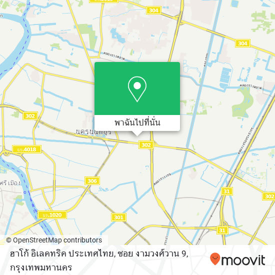 ฮาโก้ อิเลคทริค ประเทศไทย, ซอย งามวงศ์วาน 9 แผนที่