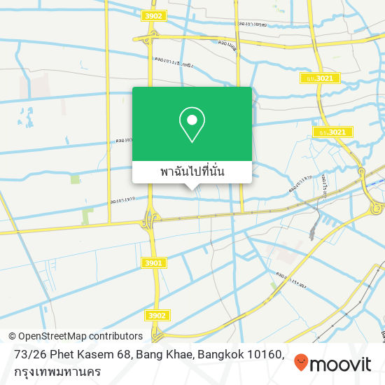 73 / 26 Phet Kasem 68, Bang Khae, Bangkok 10160 แผนที่