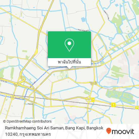 Ramkhamhaeng Soi Ari Saman, Bang Kapi, Bangkok 10240 แผนที่