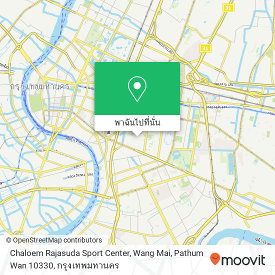 Chaloem Rajasuda Sport Center, Wang Mai, Pathum Wan 10330 แผนที่