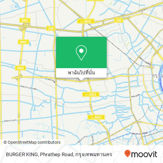 BURGER KING, Phrathep Road แผนที่