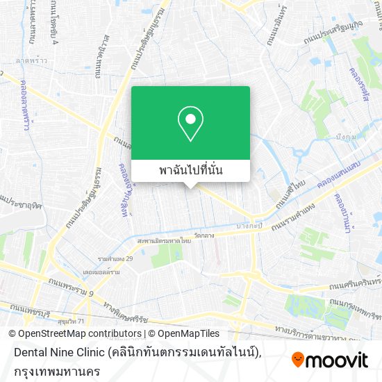 Dental Nine Clinic (คลินิกทันตกรรมเดนทัลไนน์) แผนที่