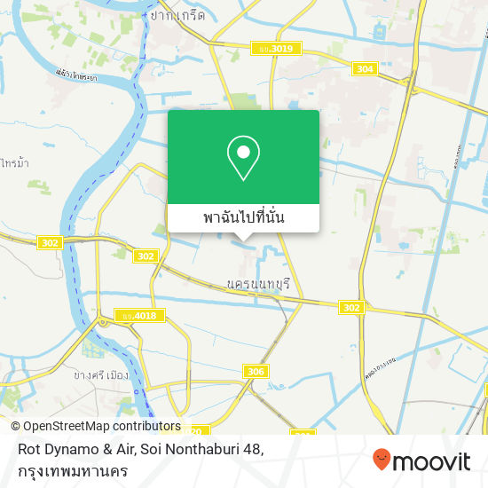 Rot Dynamo & Air, Soi Nonthaburi 48 แผนที่