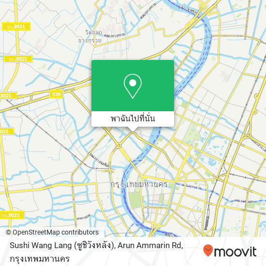 Sushi Wang Lang (ซูชิวังหลัง), Arun Ammarin Rd แผนที่