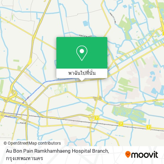 Au Bon Pain Ramkhamhaeng Hospital Branch แผนที่