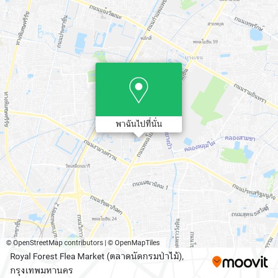 Royal Forest Flea Market (ตลาดนัดกรมป่าไม้) แผนที่