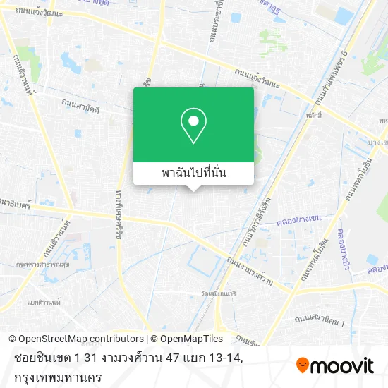 ซอยชินเขต 1 31 งามวงศ์วาน 47 แยก 13-14 แผนที่