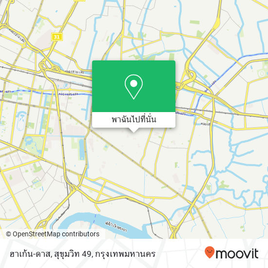 ฮาเก้น-ดาส, สุขุมวิท 49 แผนที่