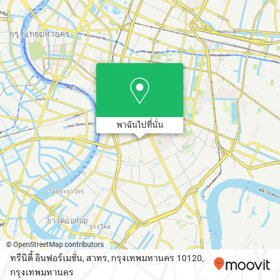 ทรีนิตี้ อินฟอร์เมชั่น, สาทร, กรุงเทพมหานคร 10120 แผนที่