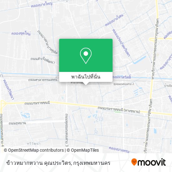 ข้าวหมากหวาน คุณประวิตร แผนที่