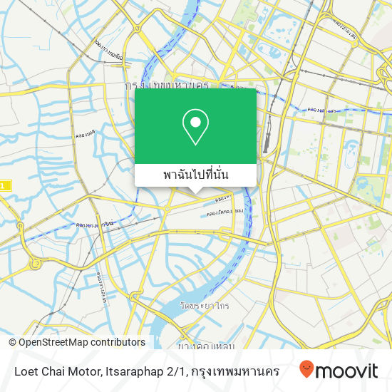 Loet Chai Motor, Itsaraphap 2 / 1 แผนที่