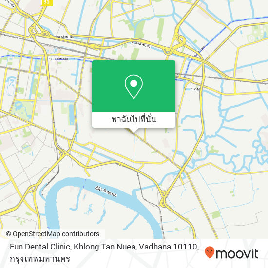 Fun Dental Clinic, Khlong Tan Nuea, Vadhana 10110 แผนที่