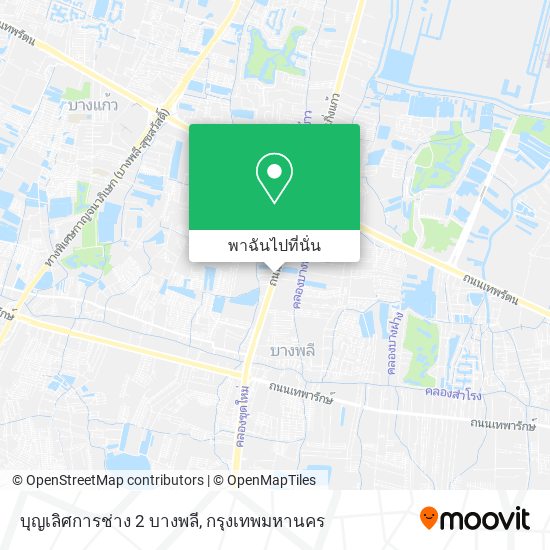 บุญเลิศการช่าง 2 บางพลี แผนที่