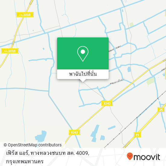 เฟิร์ส แอร์, ทางหลวงชนบท สค. 4009 แผนที่