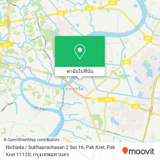 Nichada / Sukhaprachasan 2 Soi 16, Pak Kret, Pak Kret 11120 แผนที่