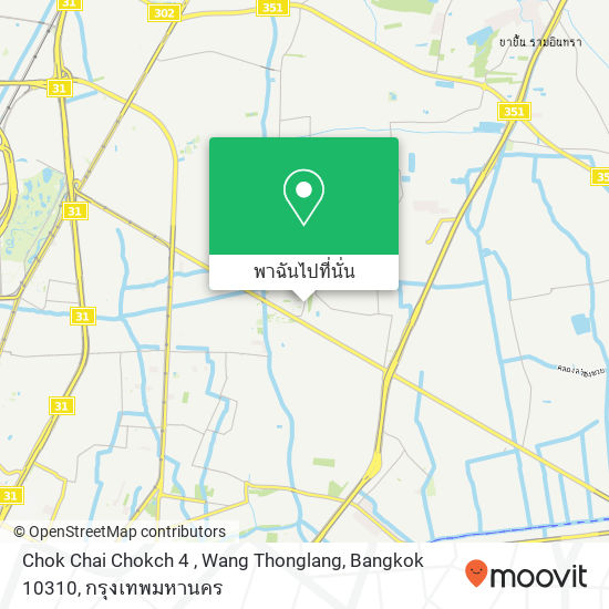 Chok Chai Chokch 4 , Wang Thonglang, Bangkok 10310 แผนที่