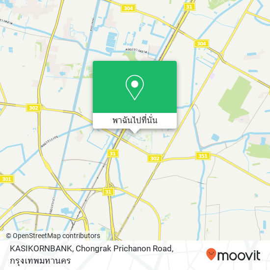 KASIKORNBANK, Chongrak Prichanon Road แผนที่