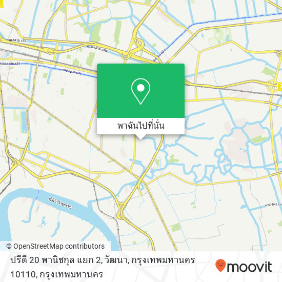 ปรีดี 20 พานิชกุล แยก 2, วัฒนา, กรุงเทพมหานคร 10110 แผนที่