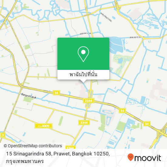 15 Srinagarindra 58, Prawet, Bangkok 10250 แผนที่