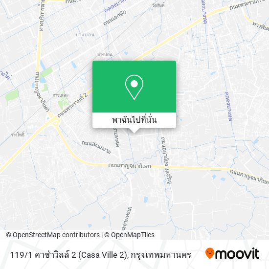 119 / 1 คาซ่าวิลล์ 2 (Casa Ville 2) แผนที่