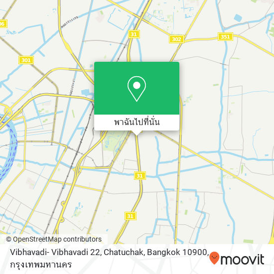 Vibhavadi- Vibhavadi 22, Chatuchak, Bangkok 10900 แผนที่