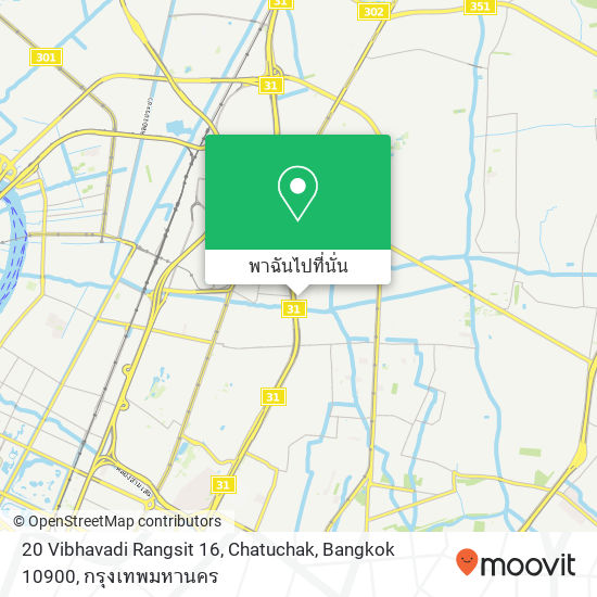 20 Vibhavadi Rangsit 16, Chatuchak, Bangkok 10900 แผนที่