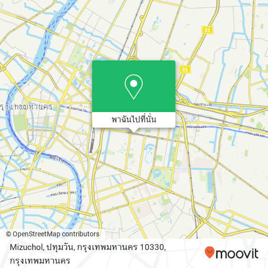 Mizuchol, ปทุมวัน, กรุงเทพมหานคร 10330 แผนที่