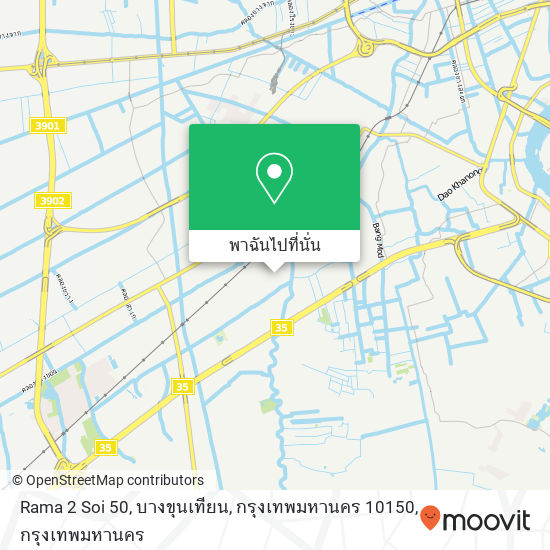 Rama 2 Soi 50, บางขุนเทียน, กรุงเทพมหานคร 10150 แผนที่