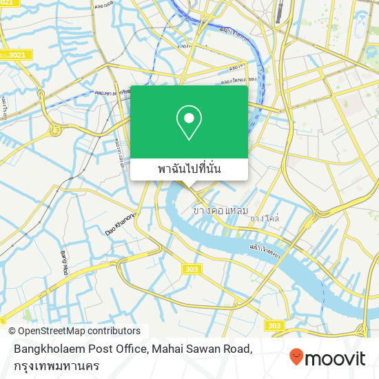 Bangkholaem Post Office, Mahai Sawan Road แผนที่