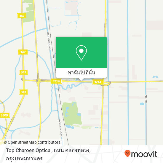 Top Charoen Optical, ถนน คลองหลวง แผนที่