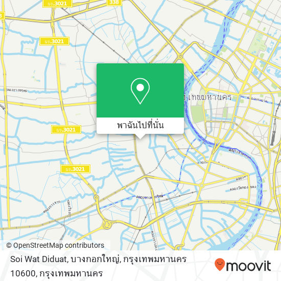 Soi Wat Diduat, บางกอกใหญ่, กรุงเทพมหานคร 10600 แผนที่