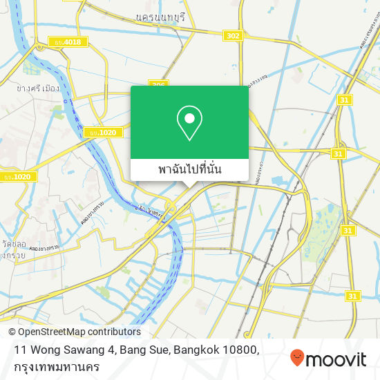 11 Wong Sawang 4, Bang Sue, Bangkok 10800 แผนที่