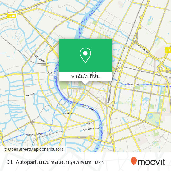 D.L. Autopart, ถนน หลวง แผนที่