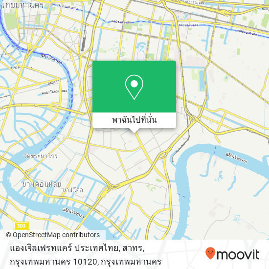 แองเจิลเฟรทแคร์ ประเทศไทย, สาทร, กรุงเทพมหานคร 10120 แผนที่