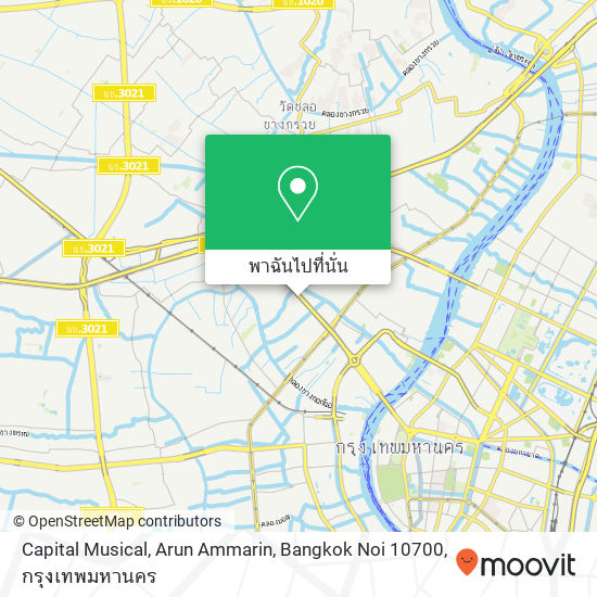 Capital Musical, Arun Ammarin, Bangkok Noi 10700 แผนที่