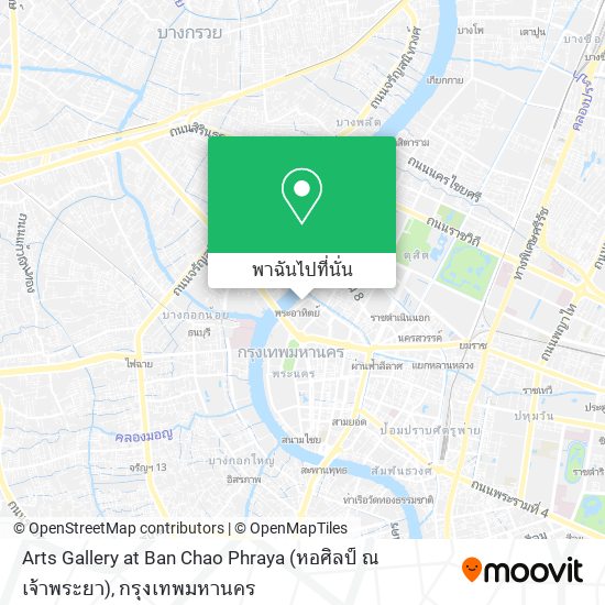 Arts Gallery at Ban Chao Phraya (หอศิลป์ ณ เจ้าพระยา) แผนที่