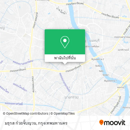 มธุรส ก๋วยจั๊บญวน แผนที่
