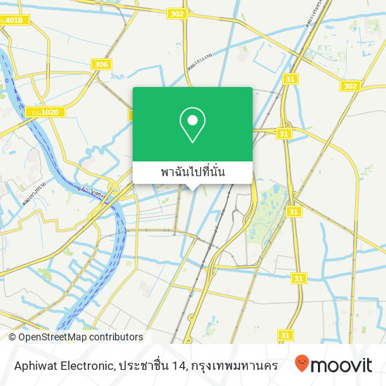 Aphiwat Electronic, ประชาชื่น 14 แผนที่