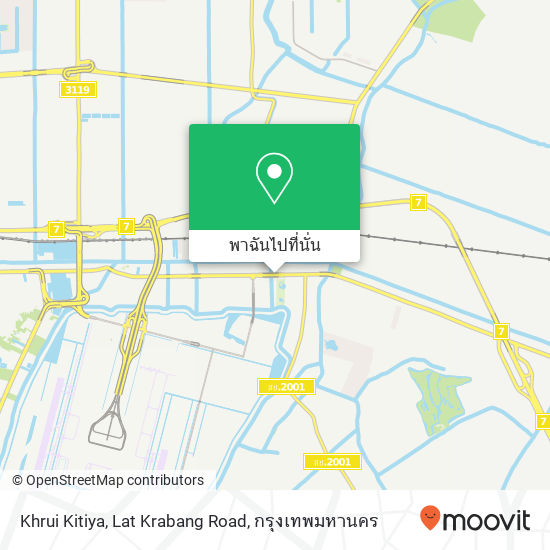 Khrui Kitiya, Lat Krabang Road แผนที่