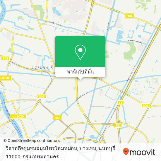 วิสาหกิจชุมชนสมุนไพรไหมหม่อน, บางเขน, นนทบุรี 11000 แผนที่