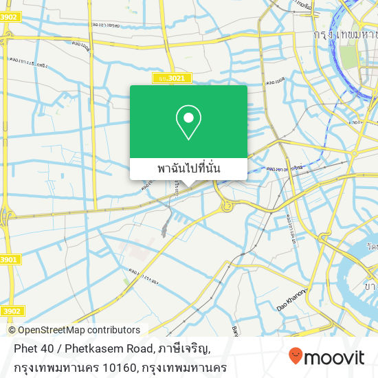 Phet 40 / Phetkasem Road, ภาษีเจริญ, กรุงเทพมหานคร 10160 แผนที่