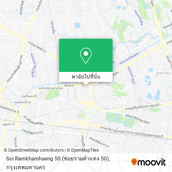 Soi Ramkhamhaeng 50 (ซอยรามคำแหง 50) แผนที่