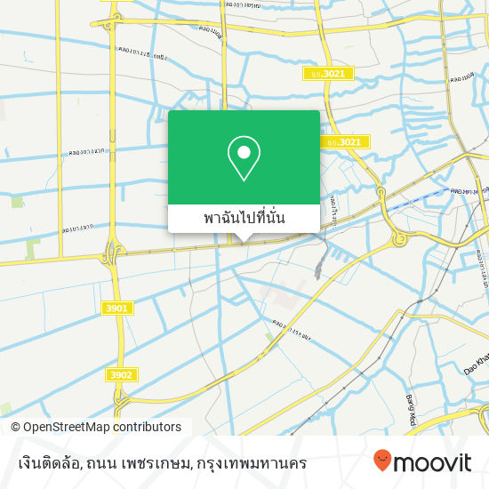 เงินติดล้อ, ถนน เพชรเกษม แผนที่