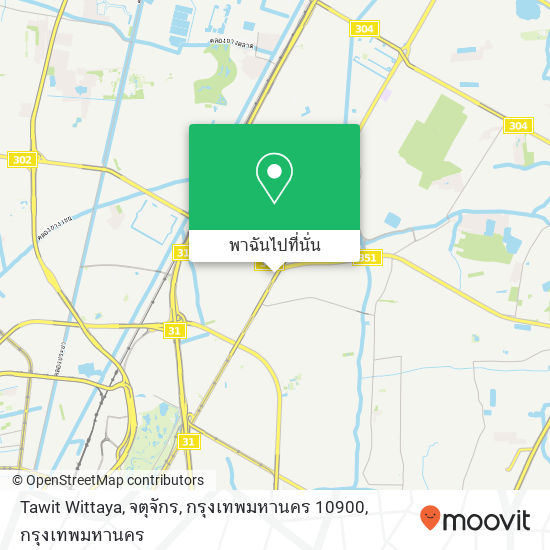 Tawit Wittaya, จตุจักร, กรุงเทพมหานคร 10900 แผนที่