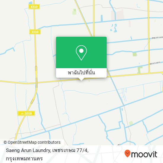 Saeng Arun Laundry, เพชรเกษม 77 / 4 แผนที่