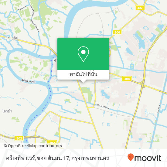 ครีเอทีฟ แวร์, ซอย ต้นสน 17 แผนที่