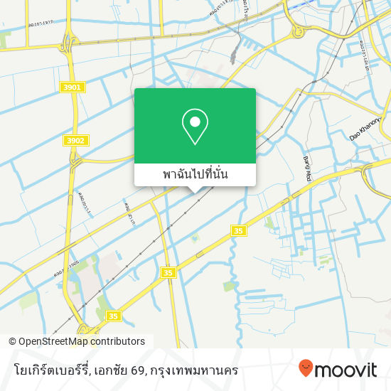 โยเกิร์ตเบอร์รี่, เอกชัย 69 แผนที่