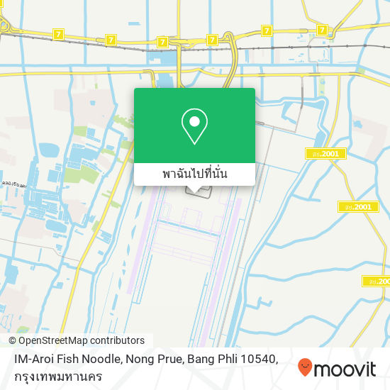 IM-Aroi Fish Noodle, Nong Prue, Bang Phli 10540 แผนที่