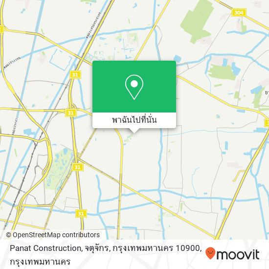 Panat Construction, จตุจักร, กรุงเทพมหานคร 10900 แผนที่