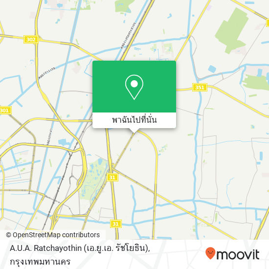 A.U.A. Ratchayothin (เอ.ยู.เอ. รัชโยธิน) แผนที่